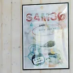 20134-samso-heden-19 * Nordby (Midtjylland)